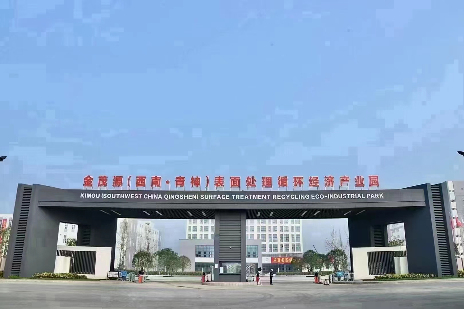 微信圖片_20230814123650.jpg