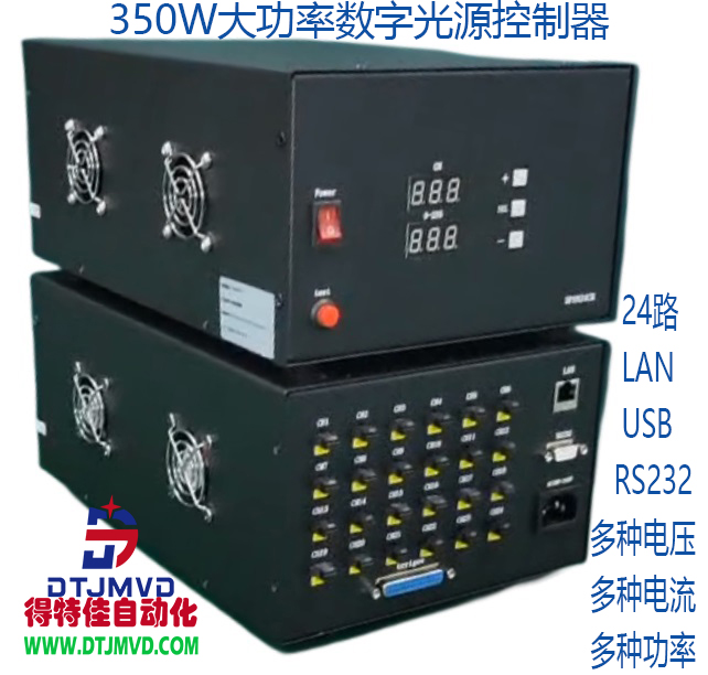 350W大功率网口控制器