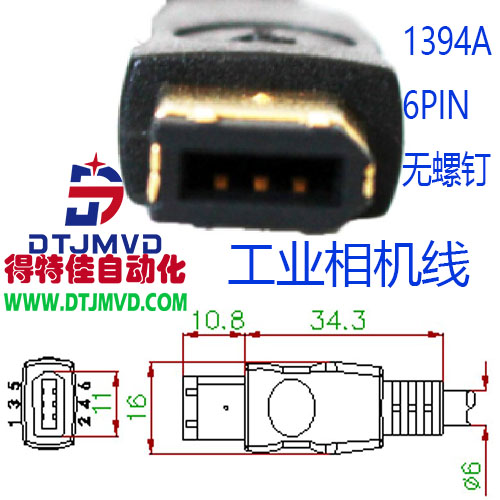 工業(yè)相機(jī)線纜材料的選擇及發(fā)展趨勢：適合長距離傳輸?shù)牟牧戏治? style=