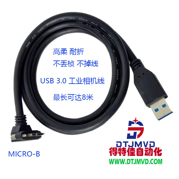 USB01