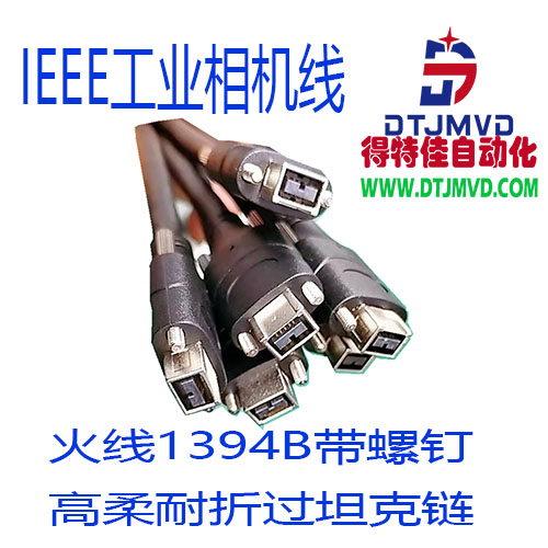 USB3.0数据线缆：让传输不再烦恼