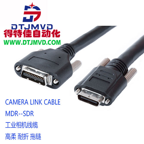 CAMERA LINK CABLE MDR-SDR 工业相机线缆 高柔 耐折 拖链
