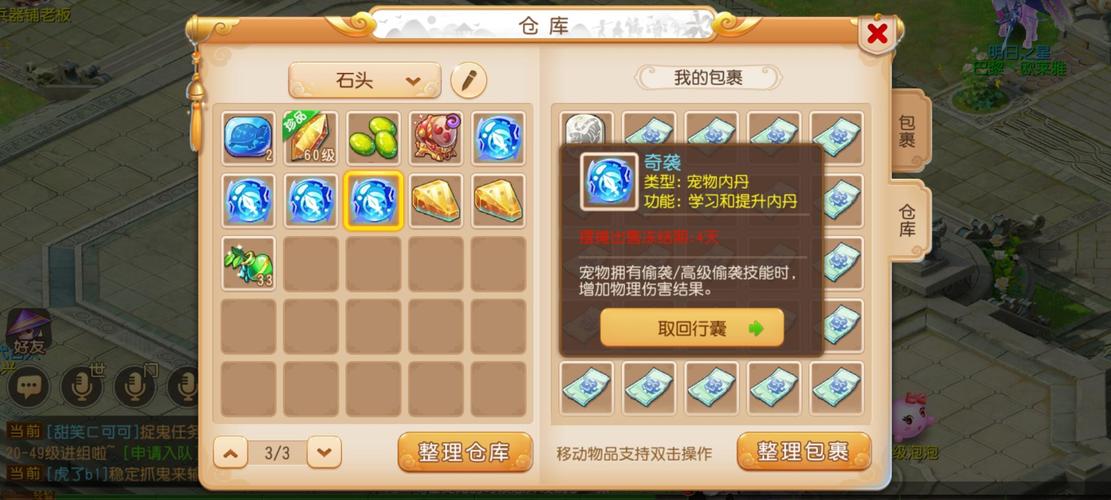 如何通过冷战游戏的定制开发提升品牌影响力、市场渗透力与用户忠诚度?