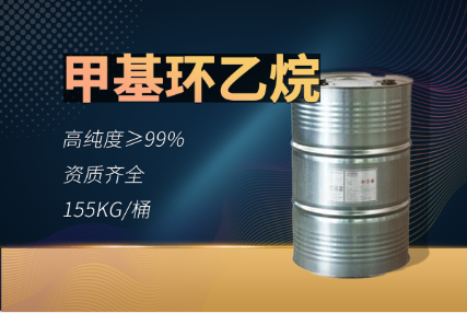甲醇市场价格走势深度解析：价格背后的因素与趋势