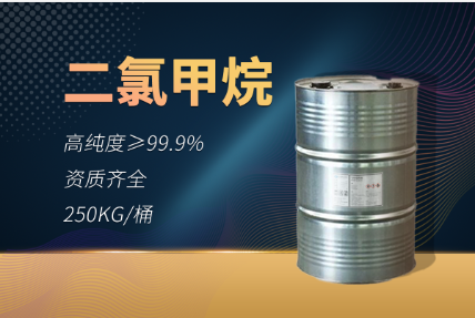 探寻优质异丙醇厂家：专业生产的背后故事